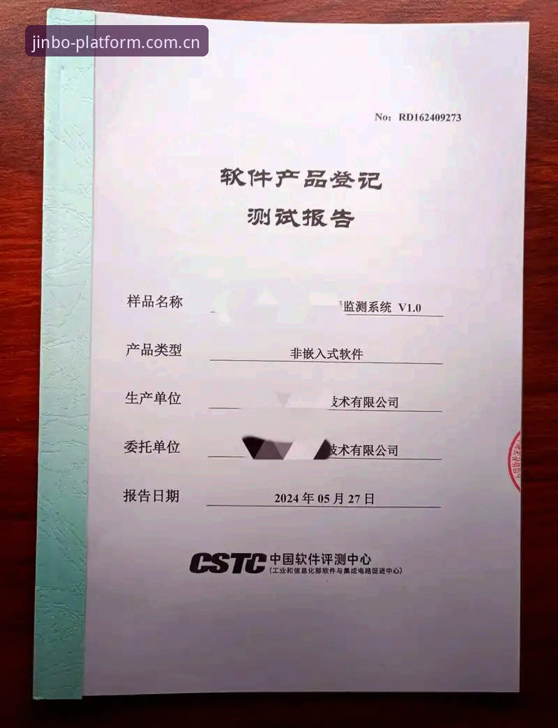 金博官方网深度评测：金博平台下载功能全面解析与体验报告