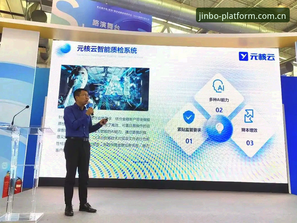 金博官方平台使用指南 如何高效使用金博官方平台?一份实用的操作指南