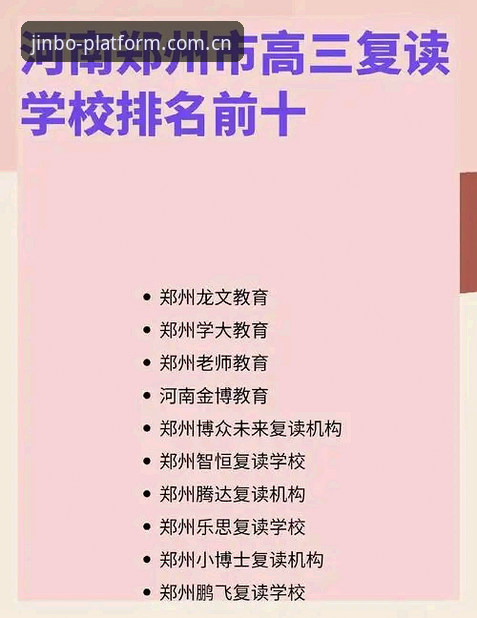 金博体育最新版本全面解析：从入口选择到安全下载的深度分析